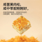 糖友厨房 - 咸蛋黄肉松雪花酥 100g