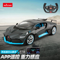 Rastar星辉 1:14 布加迪 Divo遥控车 内置 USB充电可开门跑车模型