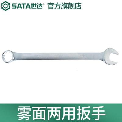 世达(SATA)工具雾面梅开两用扳手 雾面两用扳手 46mm