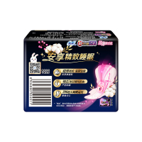 苏菲超熟睡290夜用组合14片(柔棉感10片+随心翻4片)