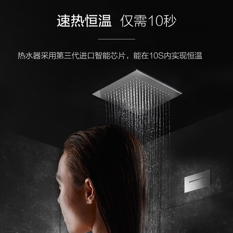 苏宁极物小Biu13升燃气热水器JSQ25-13W1强排式热水器智能恒温高清大图