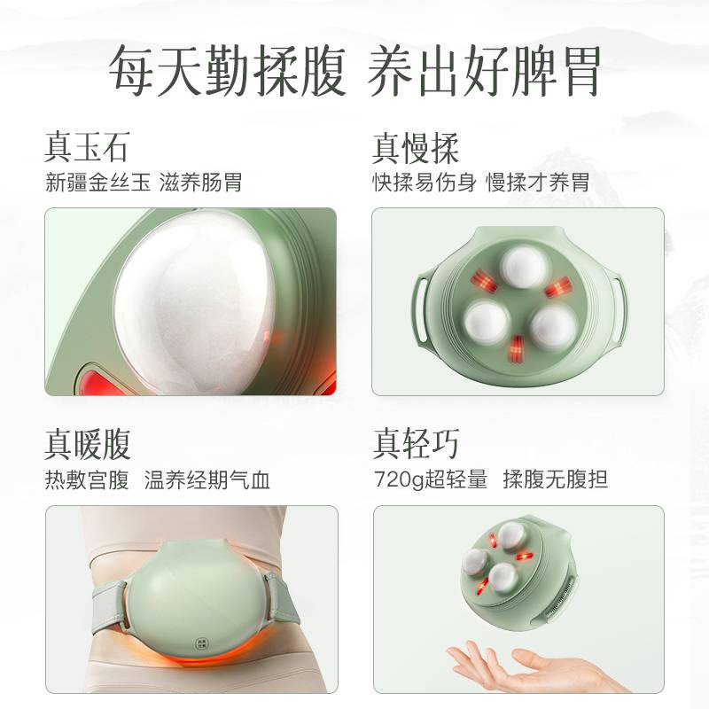 (科爱元素)玉石小悬壶按摩仪(标准版)CI191A(jz-2819)严选高清大图