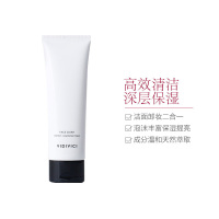 [女神洗面奶]Vidivici 玻尿酸蚕丝 控油平衡 洗面奶 120ml/支 净化毛孔 VDVC 平价山茶花洁面
