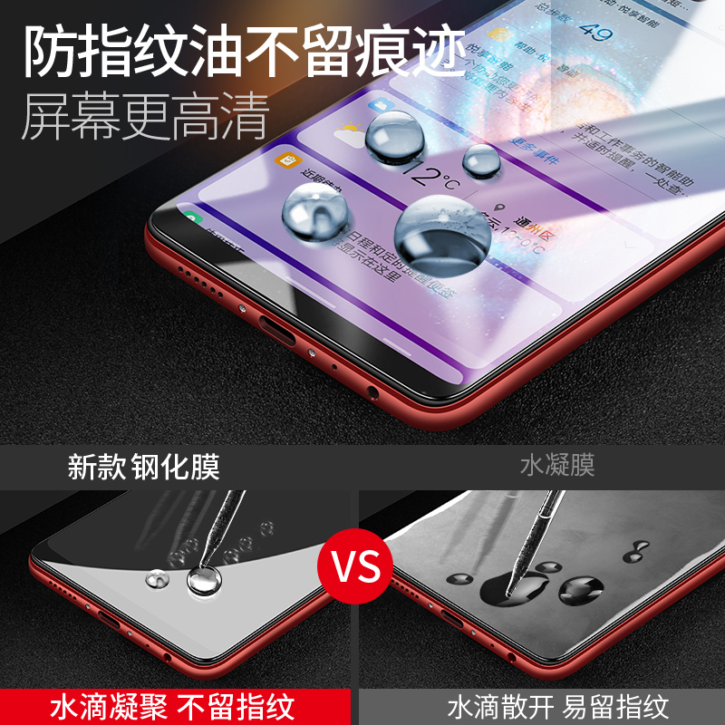 [买2送手机壳]轻万适用oppoa7钢化膜非全屏A7玻璃贴膜高清手机保护膜高清大图