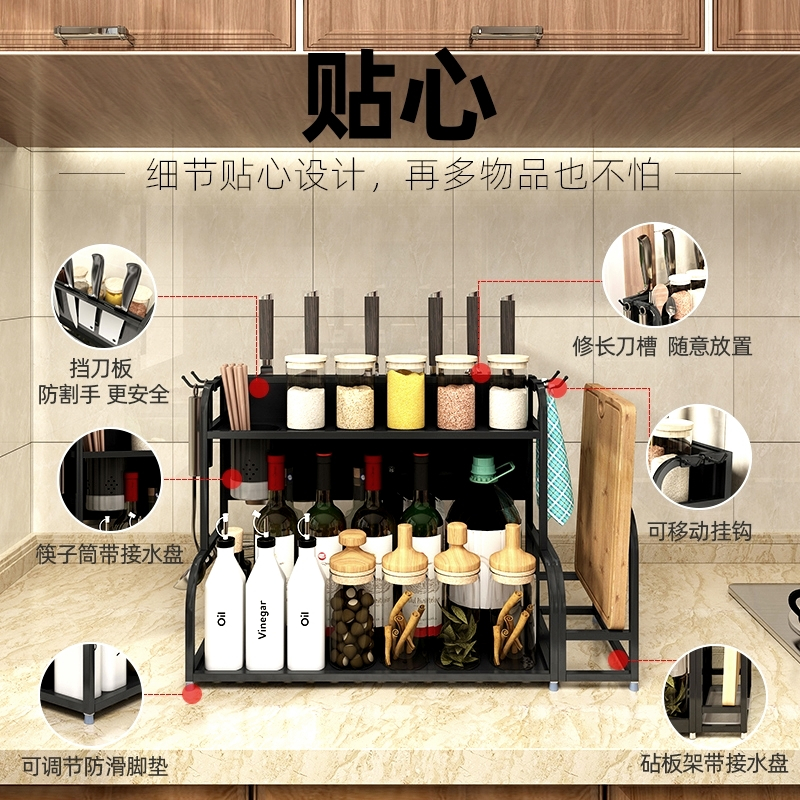 厨房不锈钢调味料用品置物架家用大全架子多功能台面油盐酱醋收纳|不锈钢加厚双层30cm[免安装]