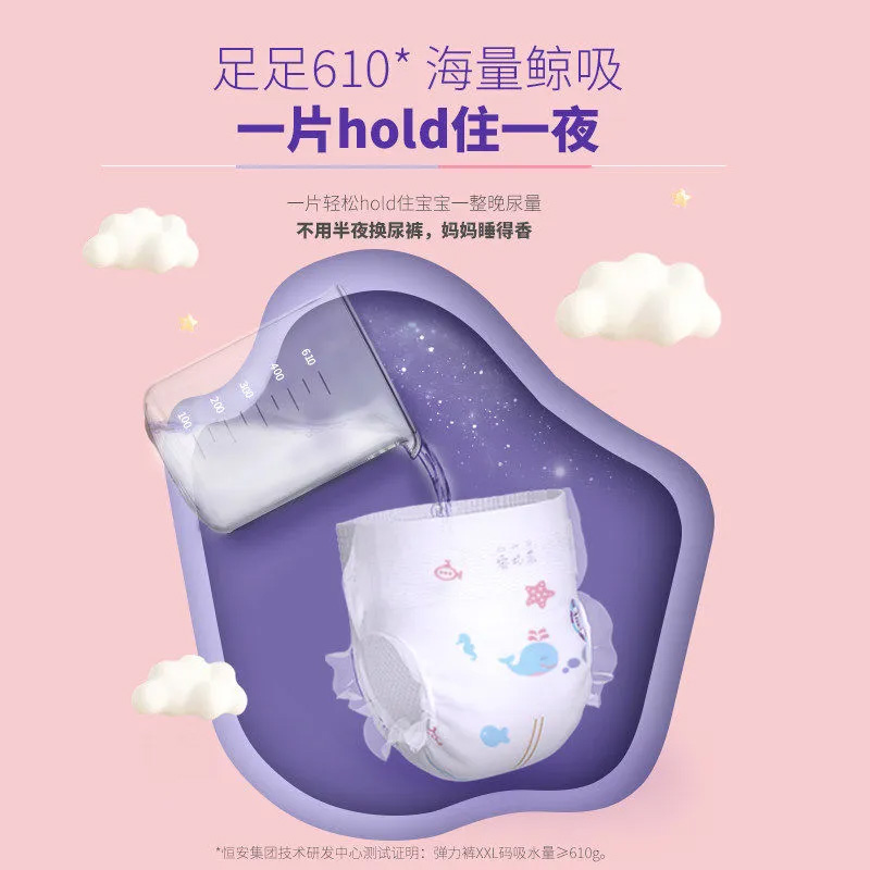 安儿乐魔力吸吸弹力裤拉拉裤XXL码76片[15kg以上]超薄透气 婴儿学步裤 男女通用款尿不湿非纸尿裤高清大图