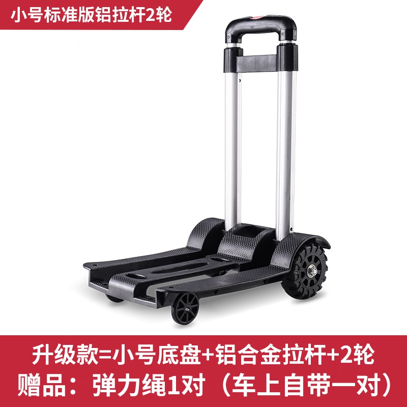 折叠便携手推车拉货车轻便家用拉杆车买菜购物小手拉车搬运小拖车 三维工匠 大号至尊版5轮蓝3英寸带刹车底盘无伸缩家用拖车