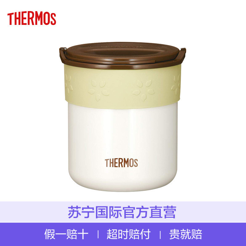 膳魔師THERMOS“不锈钢真空断热保温便当盒附保温袋 JBP-250 IV 250ml 象牙白