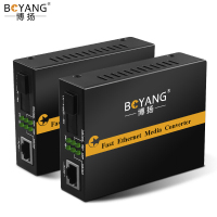 博扬(BOYANG)BY-WG613A/B千兆单模单纤光纤收发器(光纤转网线 防雷SC接口 25公里外电一对)