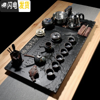 三维工匠整块乌金石茶盘功夫茶具套装家用全自动整套简约石茶台小茶道茶海 01咏竹-清雅凝香 22件