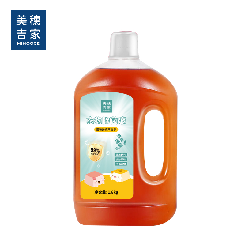美穗吉家 多效衣物除菌液 1.8kg