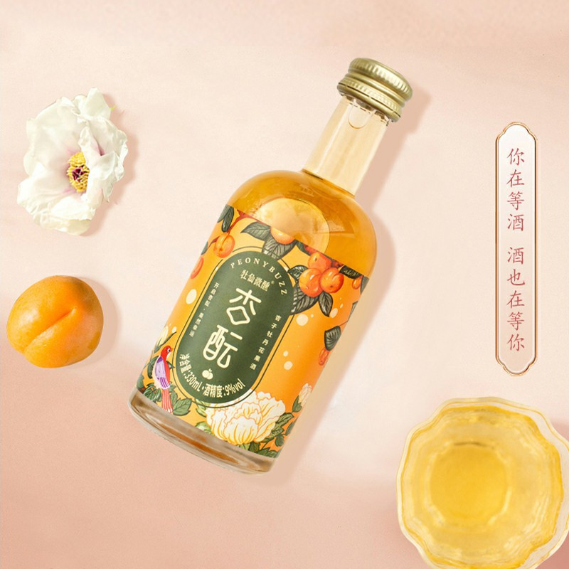 苏宁宜品牡仙微醺杏酝果酒(杏子牡丹花果酒)330ml*2瓶装