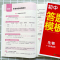 数学基础知识图解 初中通用 [正版]初中政治历史答题模板 初中小四门知识点必背人教版七八九年级中考道德与法治历史地理生物