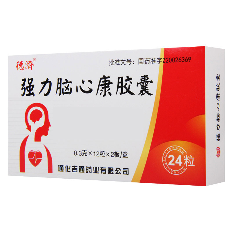 德济 强力脑心康胶囊 0.3g*24粒/盒