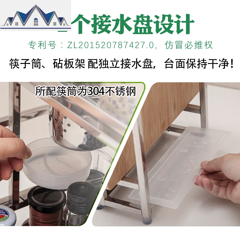 厨房调料架子置物架免打孔省空间调味品盒酱油瓶罐收纳刀架不锈钢 三维工匠收纳盒高清大图