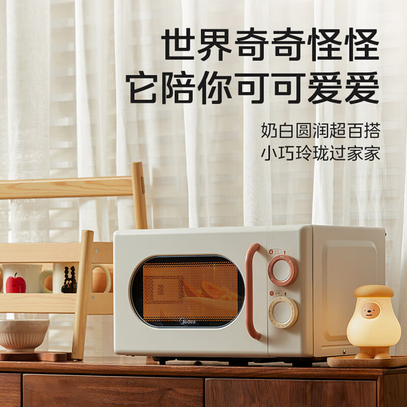 美的(Midea)小滋味系列微波炉变频家用小型奶油风百搭复古转盘式一级能效低频轻音20L预制菜加热(M2H1)高清大图