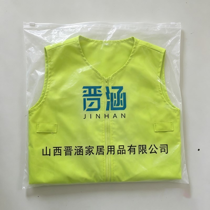 晋涵 防护马甲 L-XXXL /件高清大图