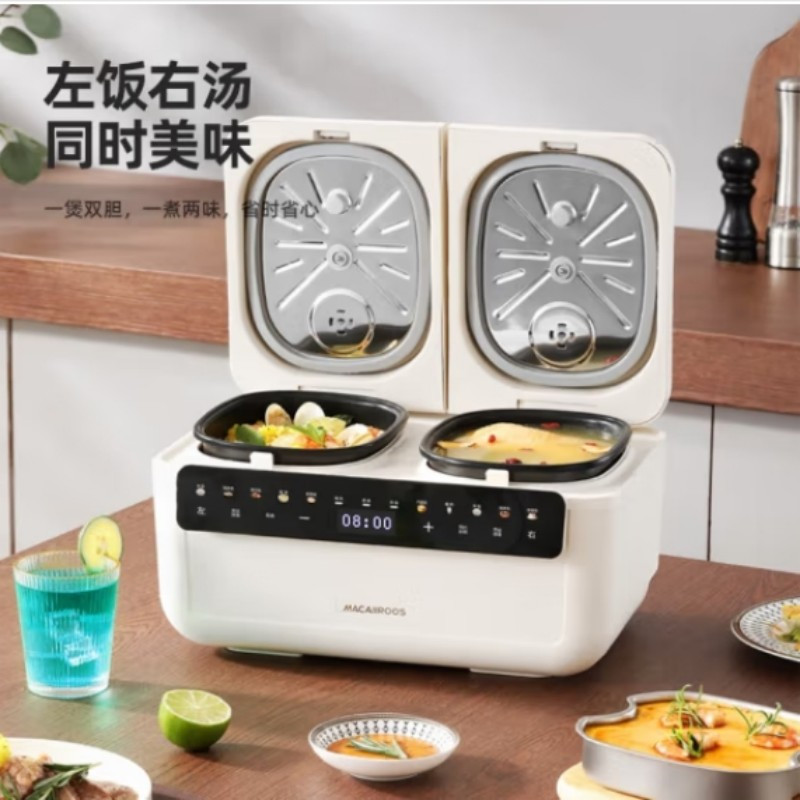 迈卡罗(Macaiiroos)(C)双胆电饭煲电饭锅不粘内胆煲仔饭功能家用智能迷你电饭煲 MC-FB22A 4L