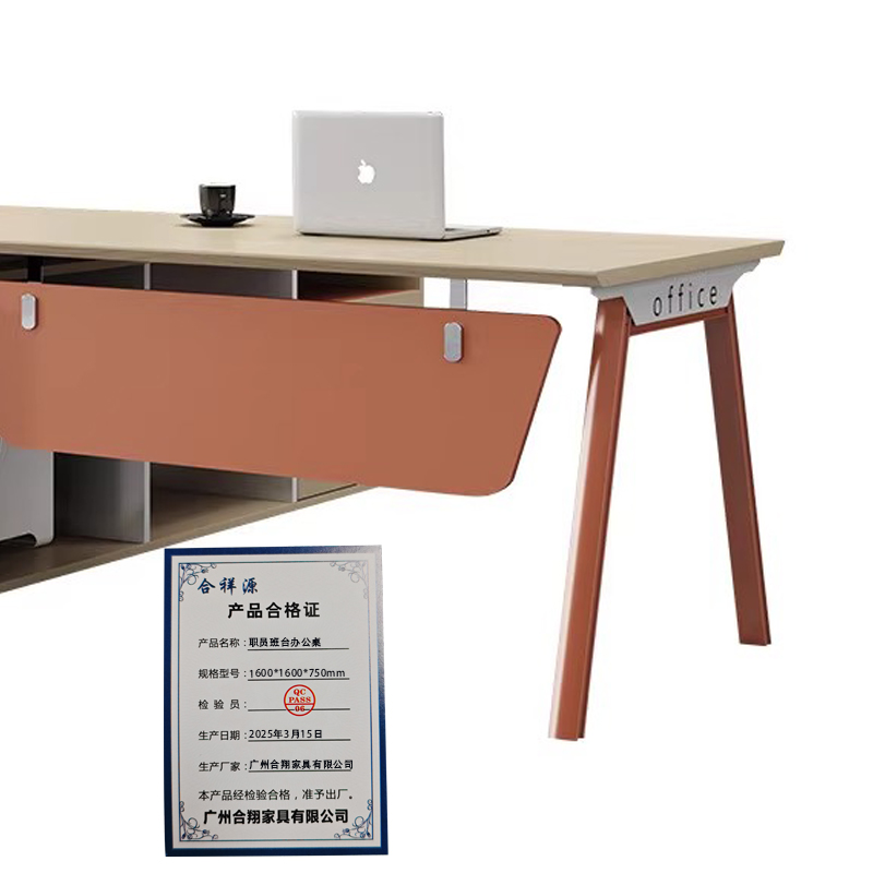 合祥源 职员办公桌 1600*1600*750mm 单位:张高清大图