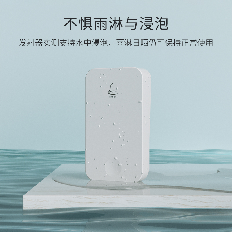 领普科技(Linptech)无线门铃家用 G4二拖一旗舰款 自发电不用电池远距离别墅智能WiFi叮咚门铃粘贴即用室外防水