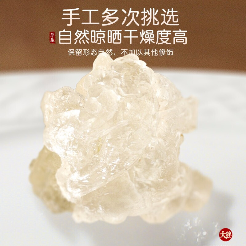 福东海 雪燕 精选云南植物拉丝雪燕 100克/瓶 高泡发可搭桃胶皂角米组合甜品羹搭木瓜 [云南原产]