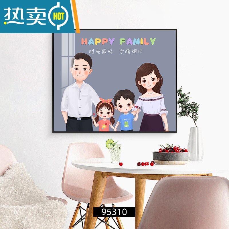 敬平电表箱装饰画一家四口餐厅弱电箱免打孔配电箱装饰遮挡挂画电盒子装饰画高清大图