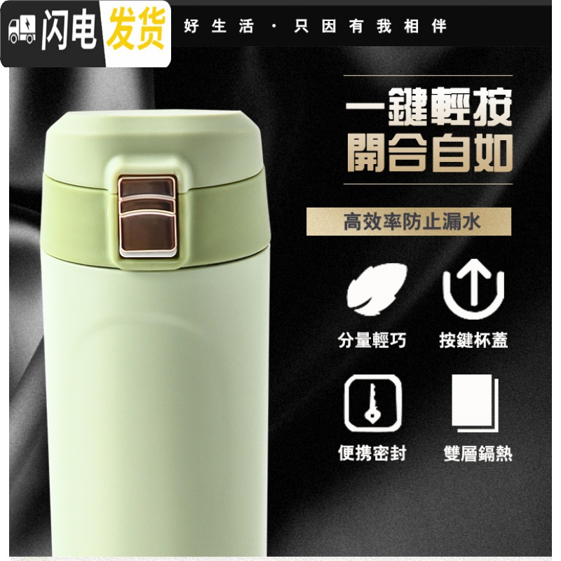 三维工匠贝迪时尚陶瓷内胆保温杯运动学生亲子韩版儿童便携户外泡茶新年 草莓粉[保温3-5小时]