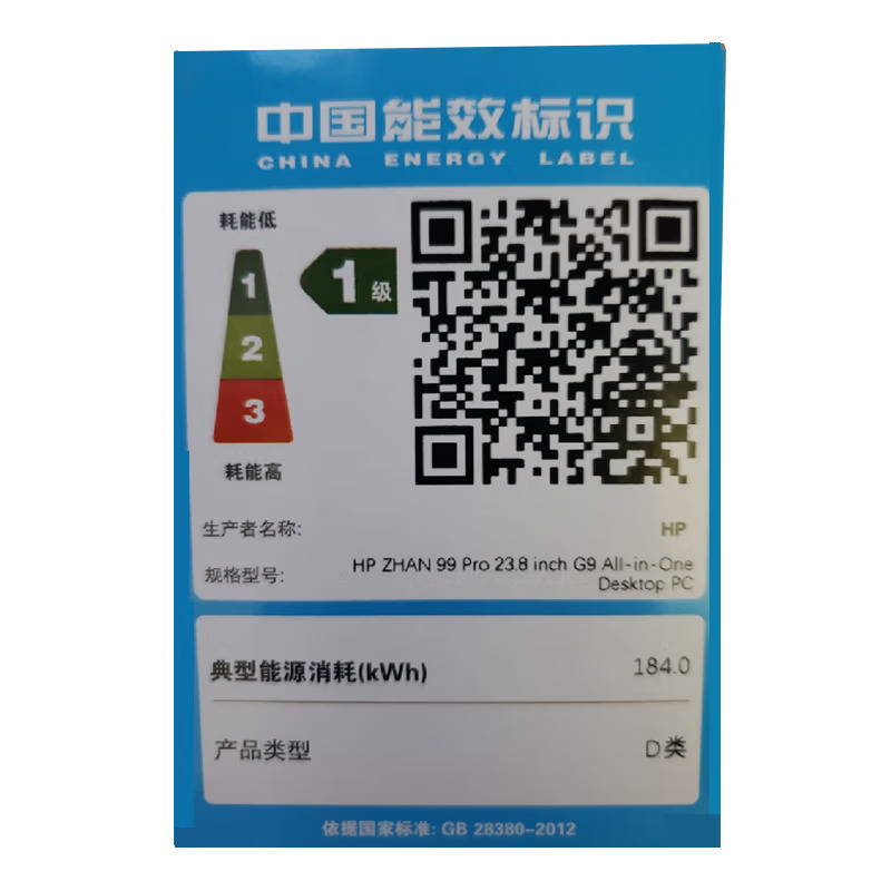惠普(HP)战99 23.8英寸商务办公家用学习定制微边框高性能商用一体台式机电脑(全新i3-13100 32G内存 2TB固态 WiFi蓝牙 Win11 Office 军标认证)