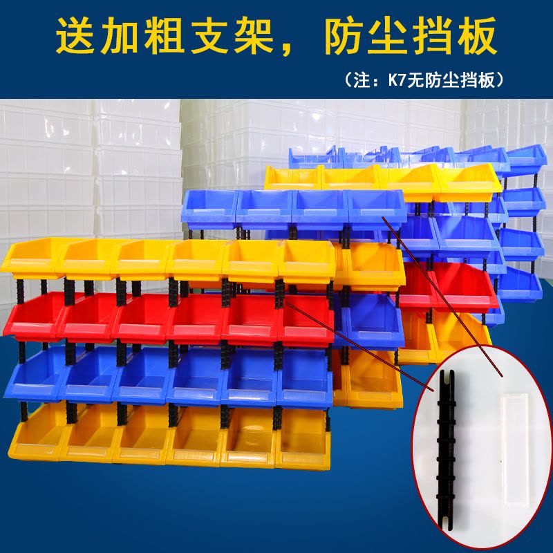 家柏饰(CORATED)货架斜口分类零件盒组合式物料盒元件盒塑料盒螺丝盒工具箱收纳盒图片