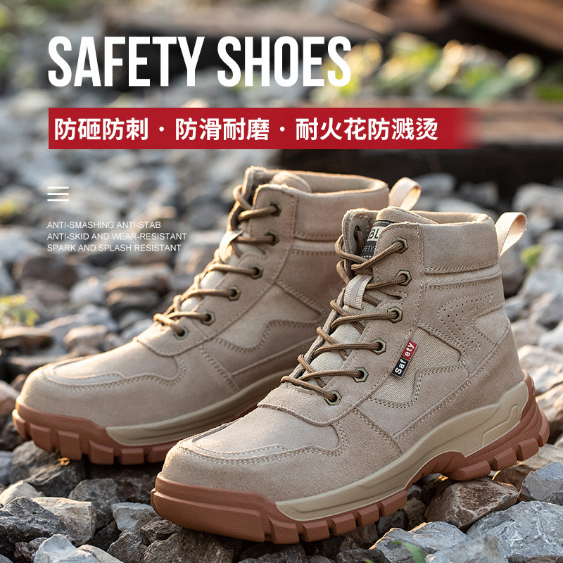 麒燕 防砸防刺四季工作鞋H-2/双