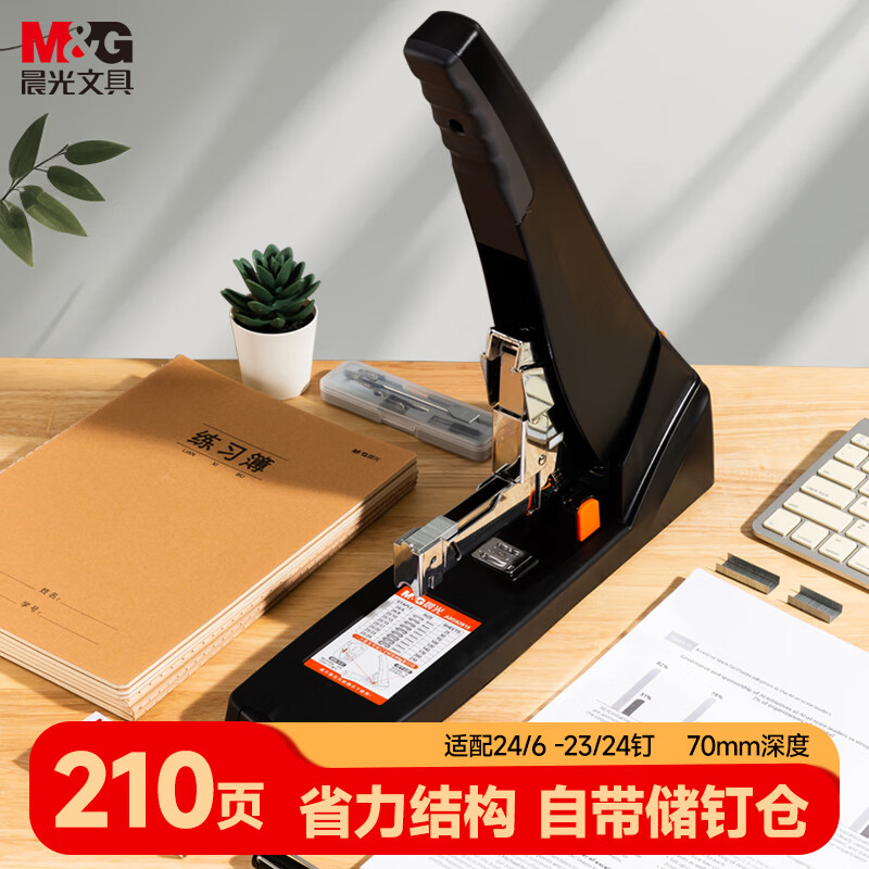 晨光创意磁性便签贴可爱简约设计办公室桌面整理神器强吸附力多色可选高清大图