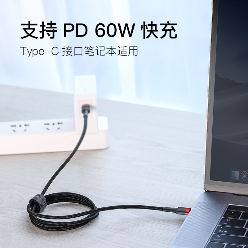 type-c公对公数据线pd100w快充线ctoc双头适用于macbook充电器ipadpro2020电脑苹果笔记本sw