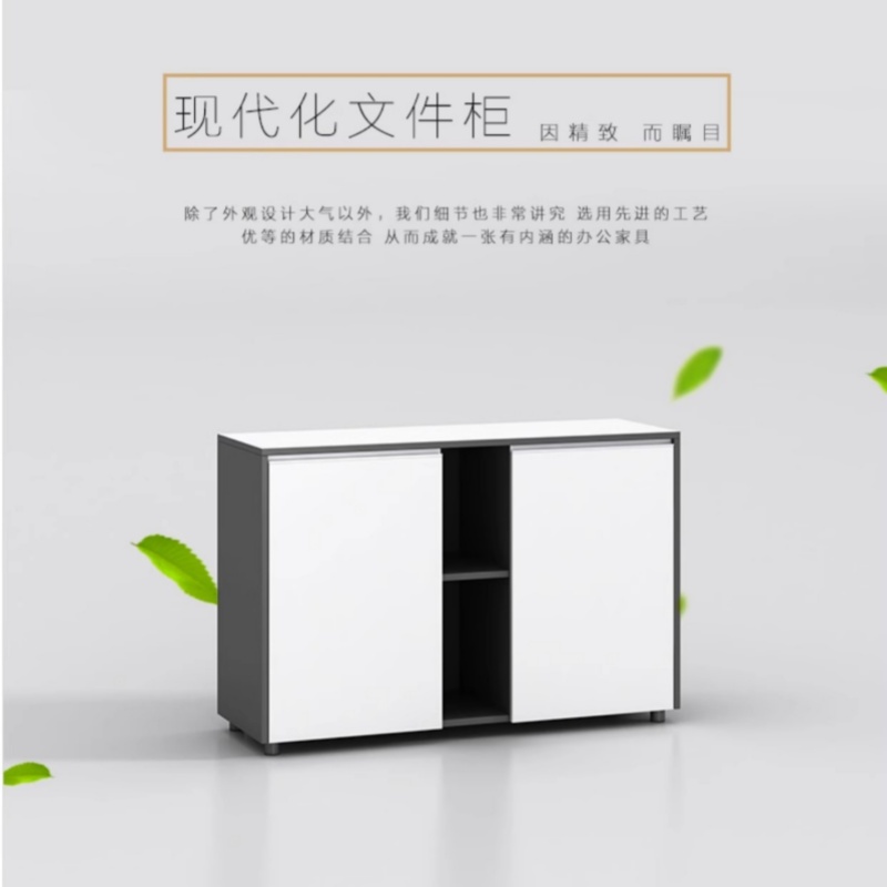 宜掌柜 木质 办公柜高清大图