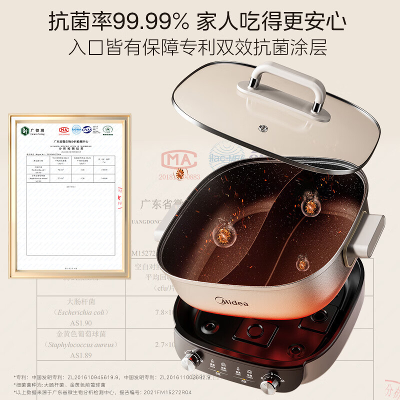 美的(Midea)电火锅MC-HGS303015分体式鸳鸯锅 电煮锅多功能锅3分06秒分区电热锅6.5L多用途锅