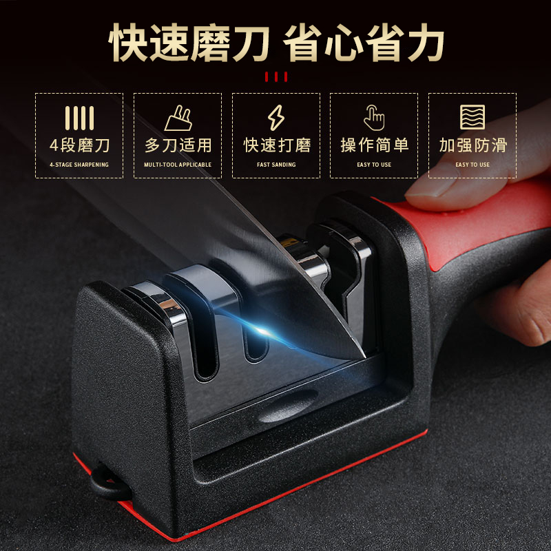 美穗吉家 多功能磨刀器红黑色MIH-2405400高清大图
