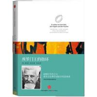 A=洛伦茨的经典科普系列一：《所罗门王的指环》