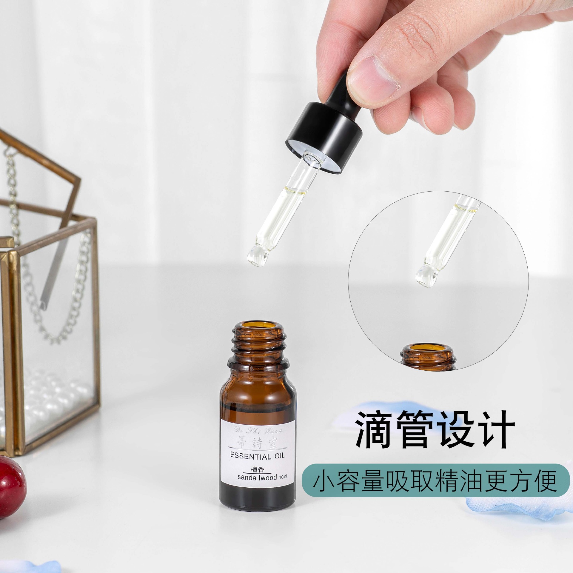 蒂诗宣 10ml酒店精油香薰卧室内薰衣草植物熏香水溶性加湿器精油 泰国檀香高清大图