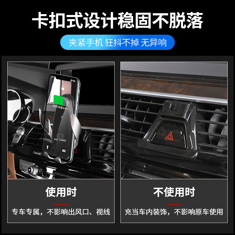 火豹宝马手机车载支架新3系5系7系无线充电X1X3X4X5手机导航支架专用 17-18款新1系三厢[升级款+车充手手机座