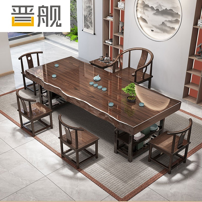 晋舰 原木大板茶桌椅组合桌新中式茶桌办公室整板喝茶桌套装一体1.8米桌+1围椅+4月牙椅+茶水柜