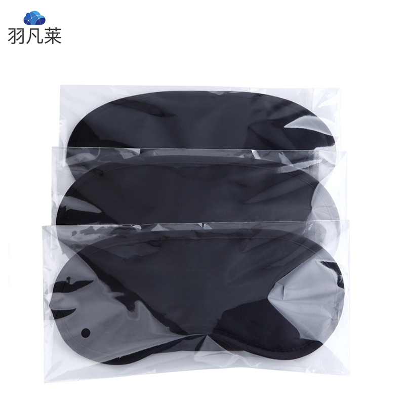 羽凡莱 户外一次性遮光眼罩 独立袋装 个高清大图