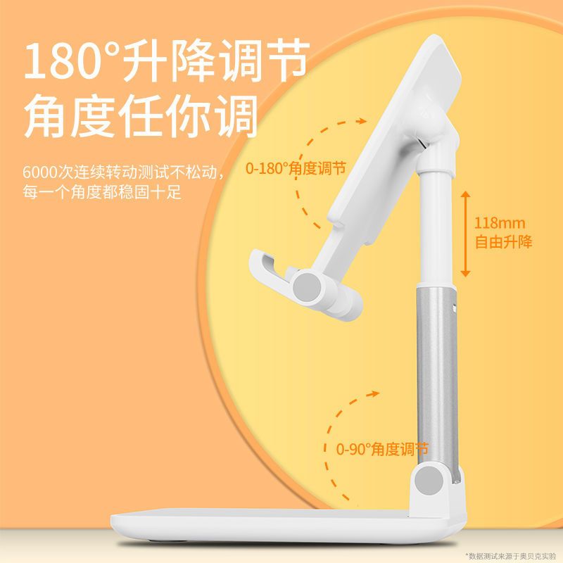 纯色[白色]支持升降和旋转 星黛露支架手机平板折叠支架时尚ipad支架追剧神器懒人便携支架女