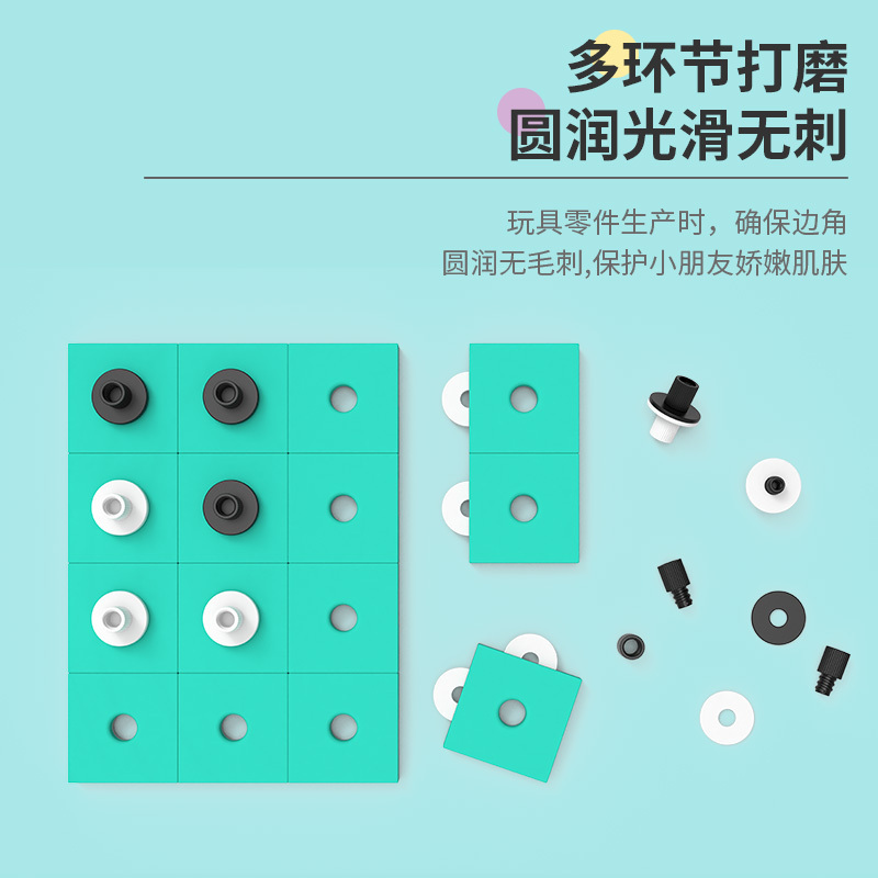 稚爱能构 DIY建构智慧棋稚爱入神版早教儿童玩具162片