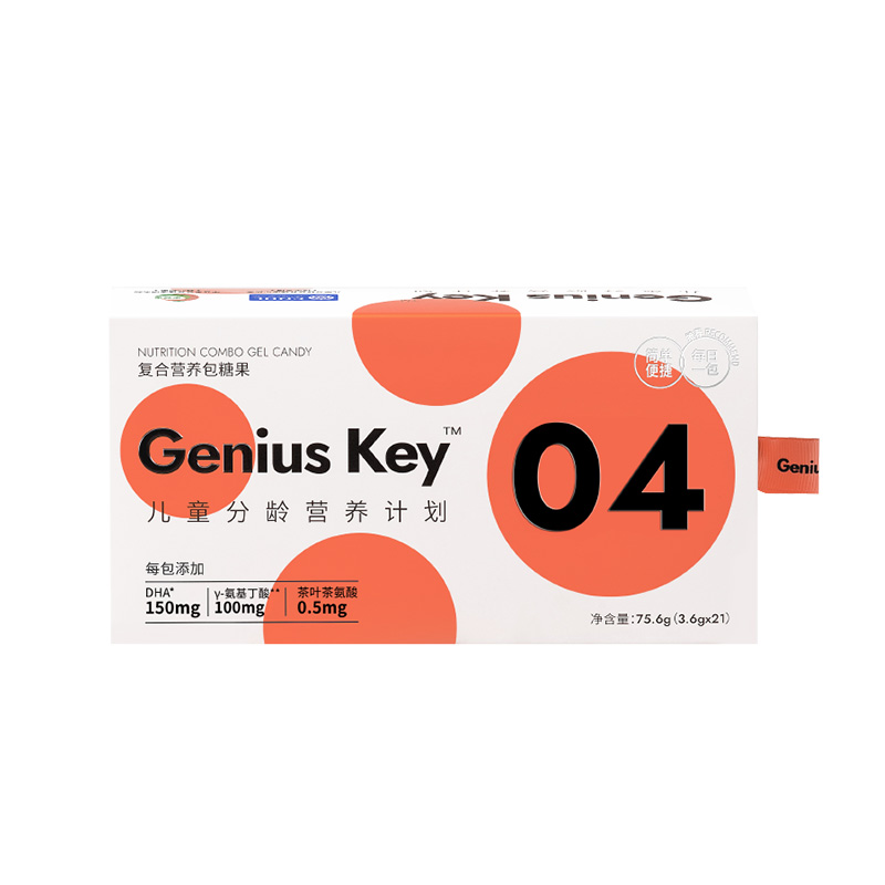 宝宝树Genius Key复合营养包凝胶糖果4阶21袋装