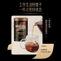 雀巢金牌咖啡超深度烘焙冻干咖啡罐装75g健身即溶咖啡粉