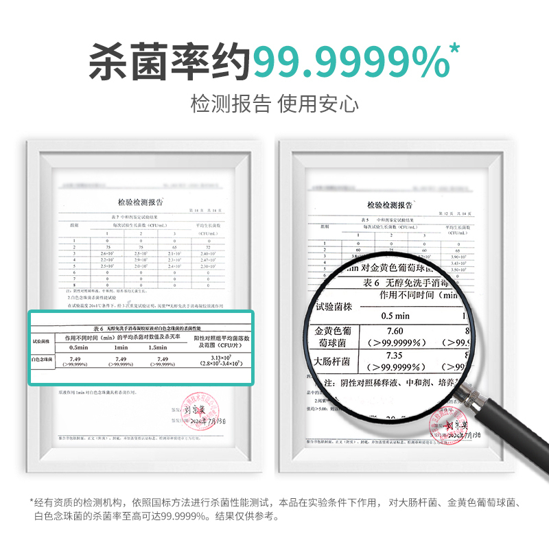 秝客(lefeke)消毒护理(消)免洗手凝胶60ml*6瓶无酒精杀菌消毒儿童随身速干免水洗手液学生家用户外便携式清洁凝胶