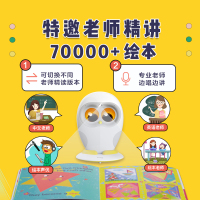 物灵LukaHero绘本阅读机器人故事点读笔卢卡智能早教机Luca早教机