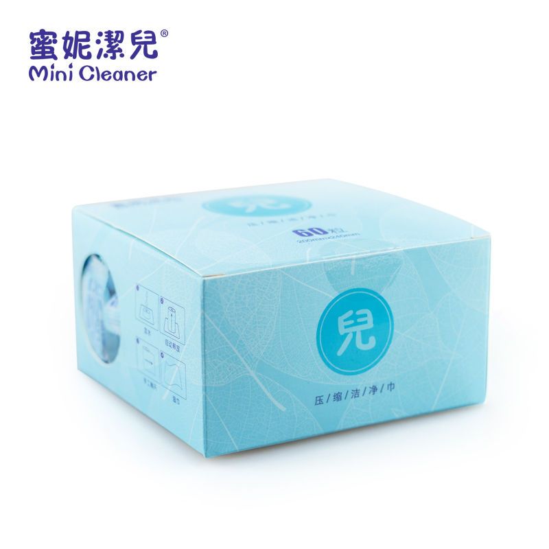 蜜妮洁儿压缩洗脸巾一次性洁净巾湿巾婴儿成人儿童孕妇安心用 20粒体验装(收藏先发) 200mmX240mm