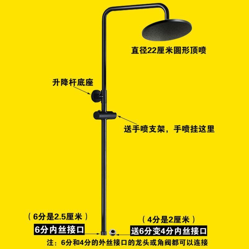 黑色圆形不锈钢升降杆 加厚黑色淋浴升降杆浴室架子不锈钢管花洒软管喷头支架沐雨淋套装