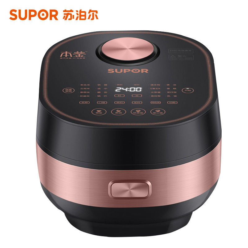 苏泊尔(SUPOR)电饭煲CFXB40HC29-166 4L 精铁本釜进口不粘涂层陶晶内胆 IH电磁加热 多功能电饭锅