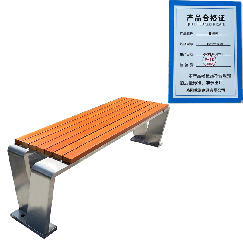 凌迪星休闲椅180*40*45cm张高清大图